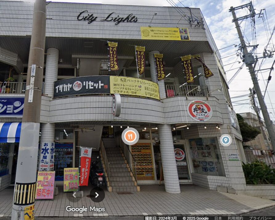 外間パーソナルトレーニングジム浦添店の外観