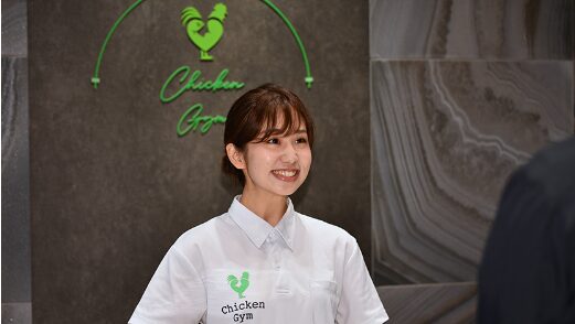 チキンジム公式 受付