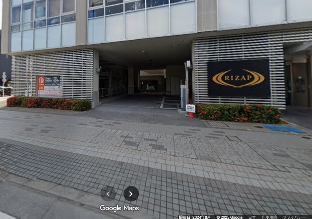 RIZAP沖縄・那覇店