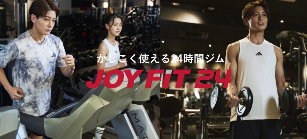 JOYFIT24の店舗内のイメージ画像（公式サイトから）