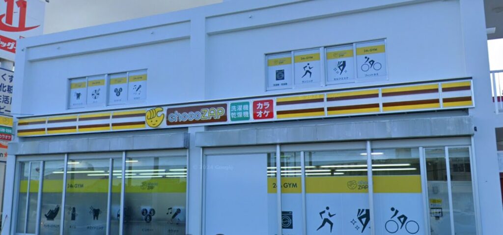 chocoZAP沖縄名護店の外観のイメージ画像
