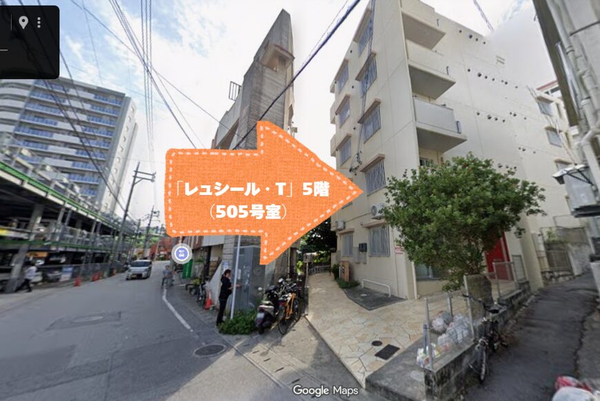 REMパーソナルジム 建物外観
