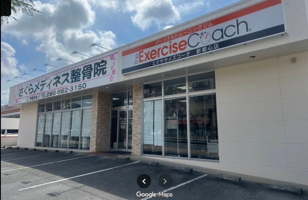 エクササイズコーチ那覇新都心店 店舗外観