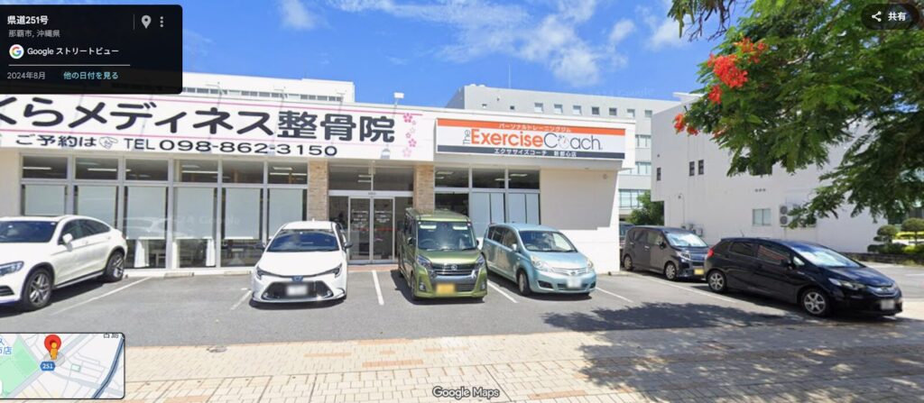 エクササイズコーチ那覇新都心店 施設外観 ストリートビュー