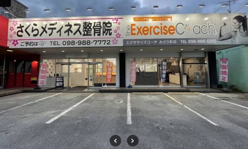 エクササイズコーチうるまみどり町店 店舗外観