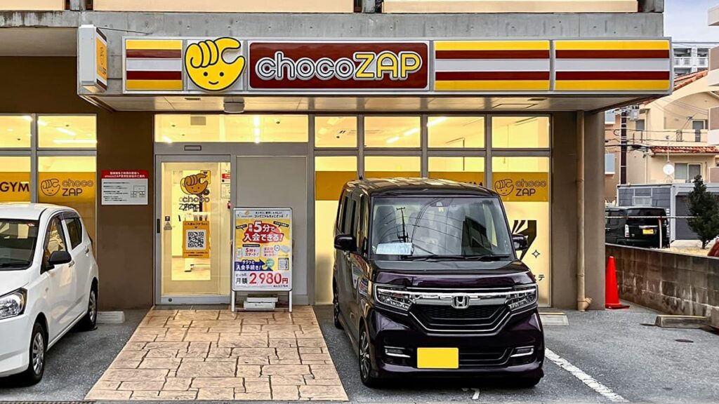 chocoZAP 那覇新都心店の外観