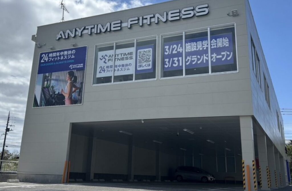 エニタイムフィットネス那覇新都心店の店舗の画像