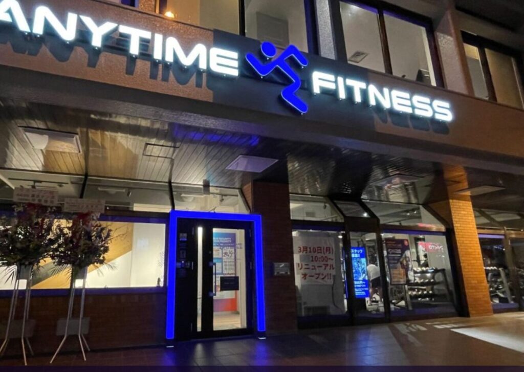 エニタイムフィットネス首里末吉町店の店舗画像