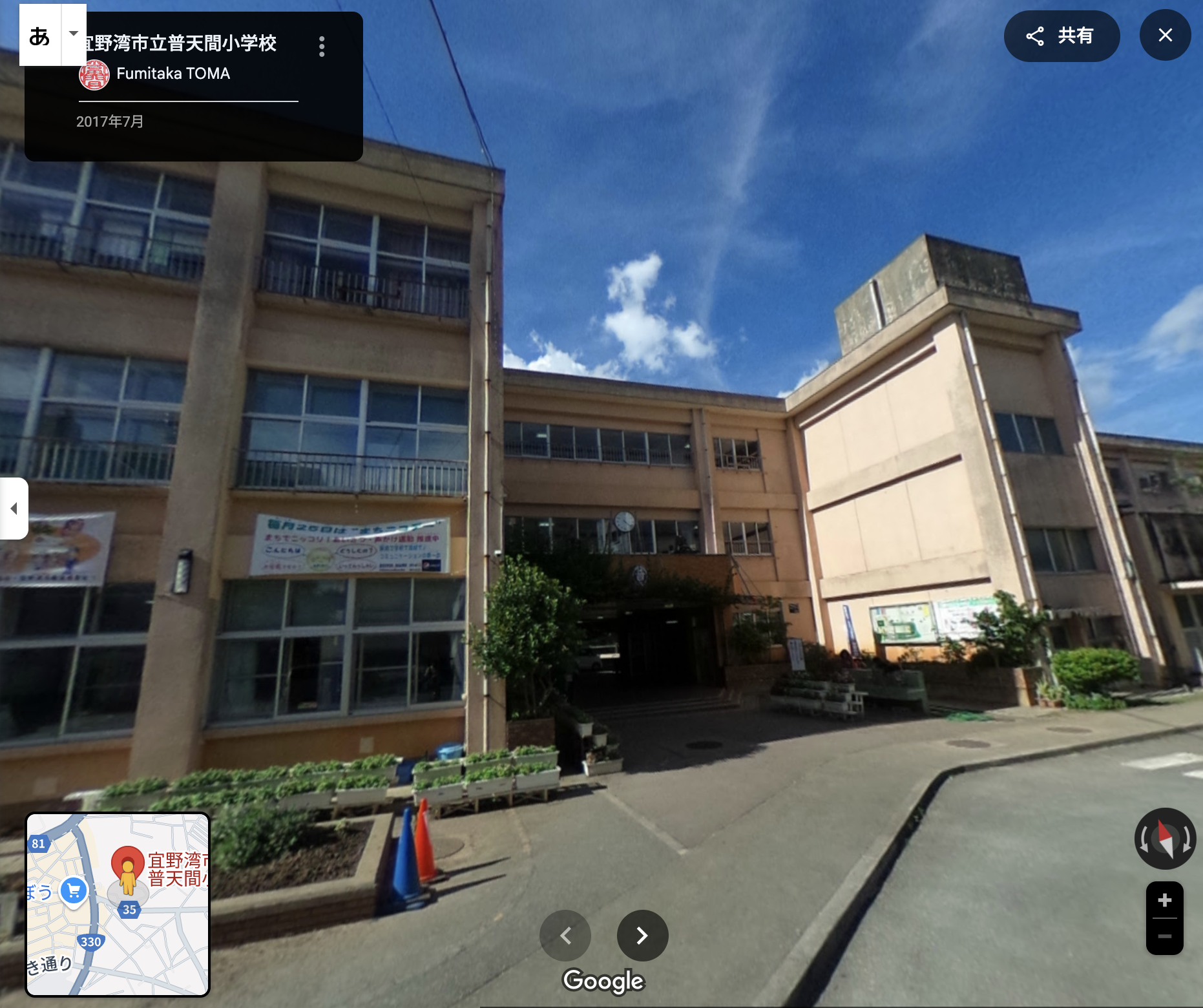 普天間小学校の校舎外観(ストリートビューより)