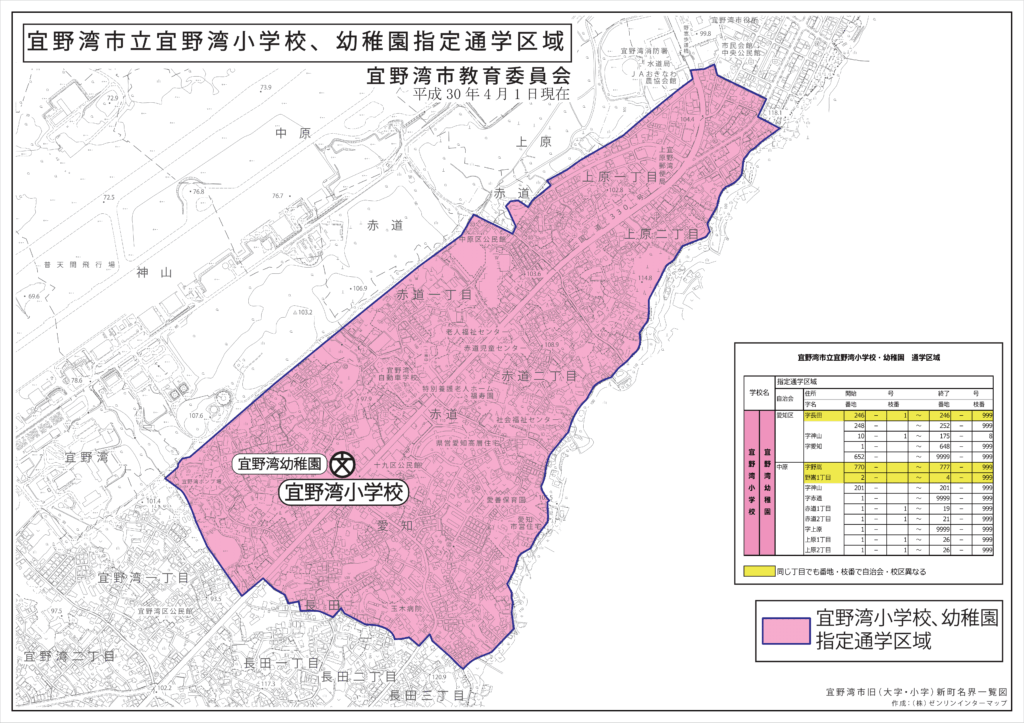 宜野湾市立宜野湾小学校学区マップ