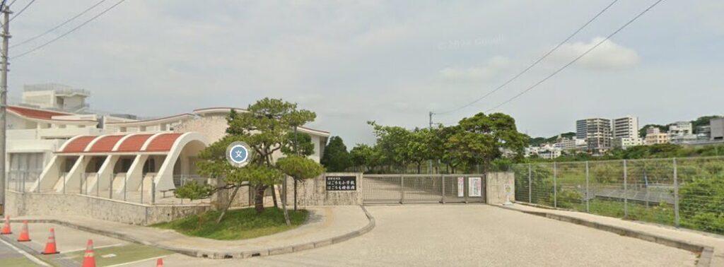 はごろも小学校の正門の写真
