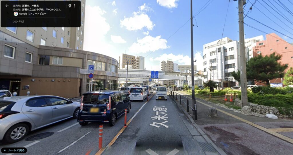 上山中学校の通学路