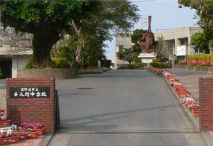 普天間中学校の公式写真