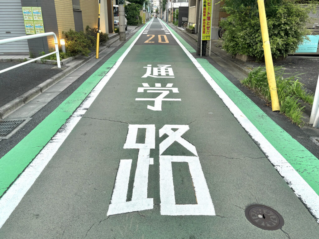 通学路のイメージ写真