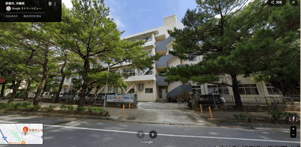 城岳小学校の写真(Googleマップより引用)