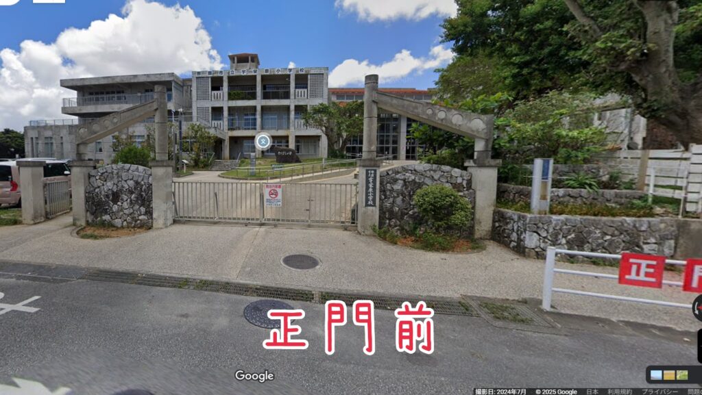 Googleマップより
