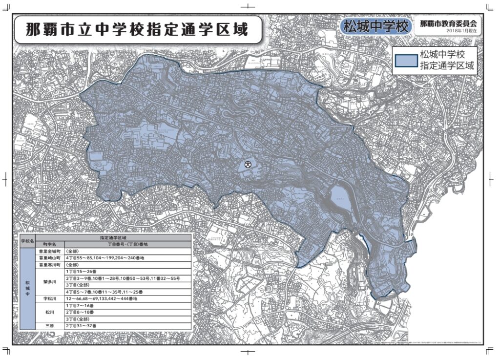 松城中学校学区マップ