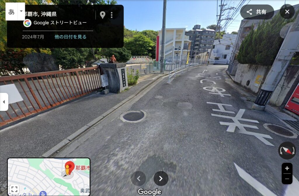那覇市垣花小学校正門前通学路のストリートビュー