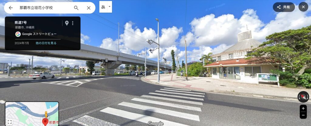 那覇市垣花小学校通学路県道７号と国道３３１の交差点のストリートビュー