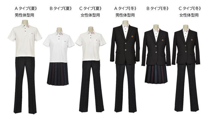 金城中学校の男女の制服(夏服・冬服)