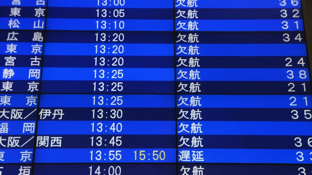 那覇空港で欠航になった便の電光掲示板イメージ